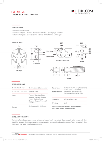 Heirloom Strata 12 Volt Transformer
