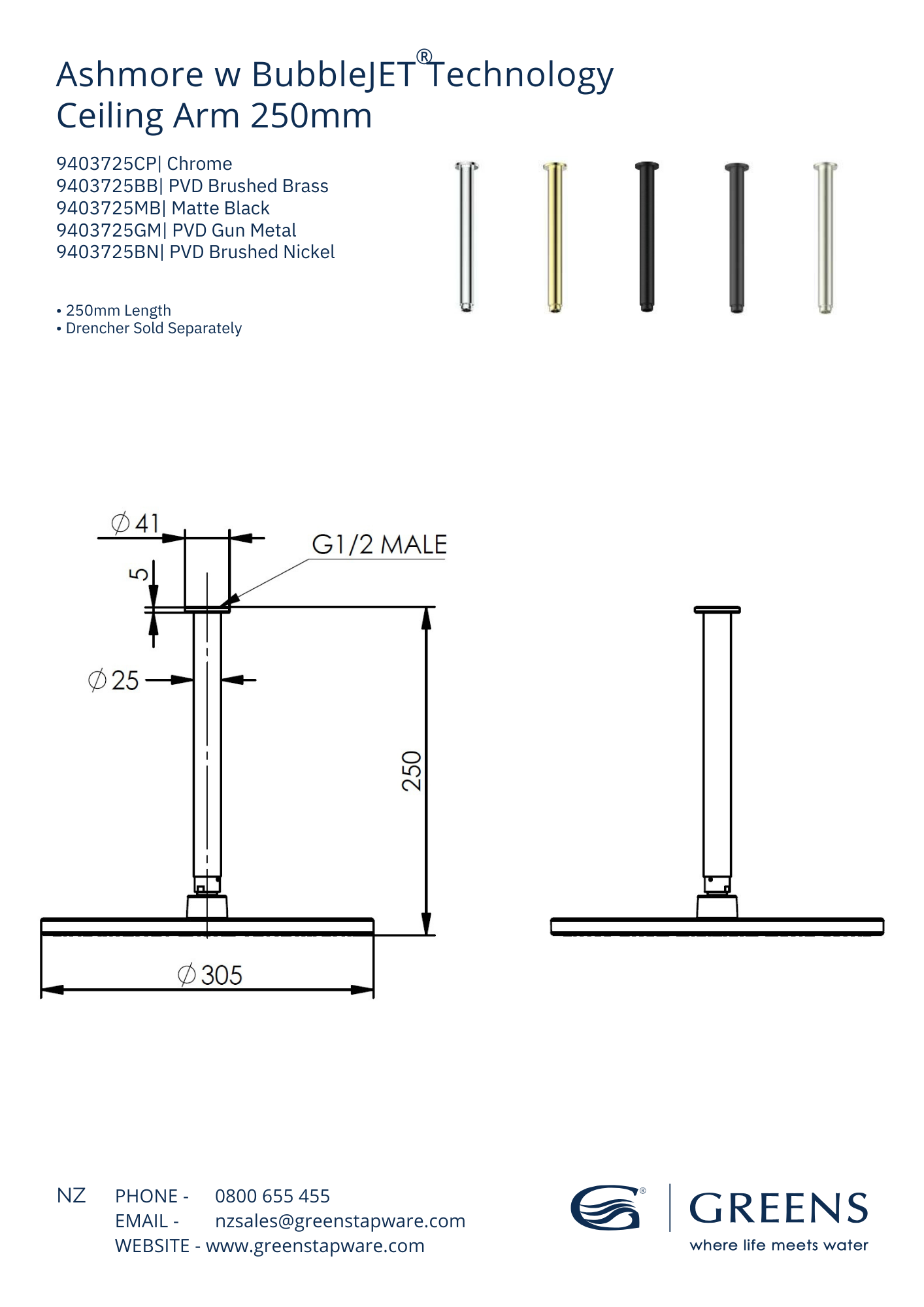 Ashmore Ceiling Arm 250mm - 5 Colour Options