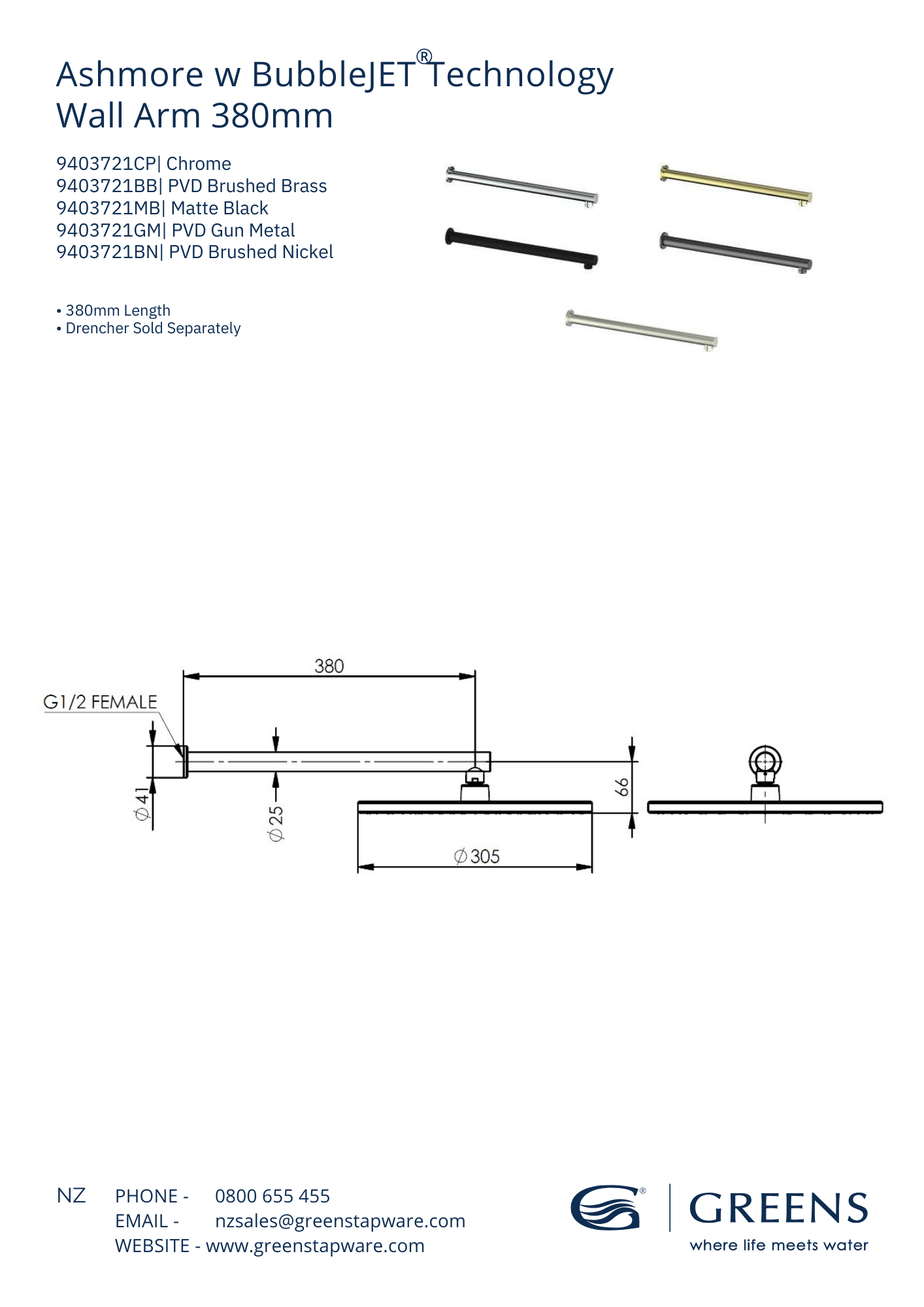 Ashmore Wall Arm 380mm - 5 Colour Options