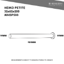 Heiko Petite Towel Warmer