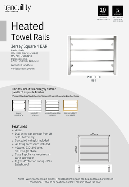 Jersey Square Heated Towel Rail - 3 Sizes / 5 Colour Options